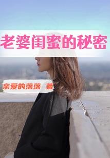王爷，王妃又逃啦