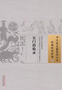 呆萌的公主殿下