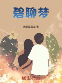 污女诞生