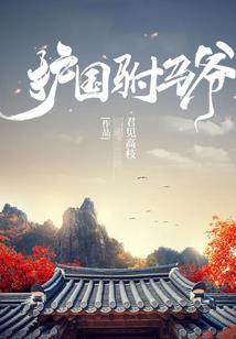 七彩虹大陆
