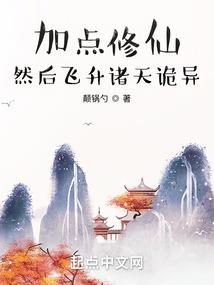影视位面穿越