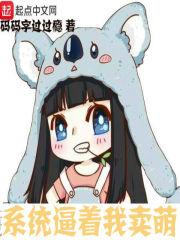 血族三公主月下复仇