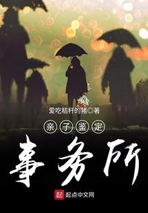 狼武天下