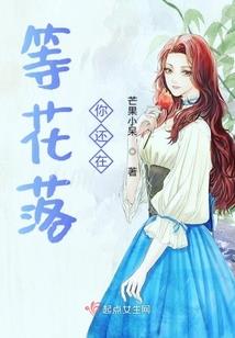枯灯
