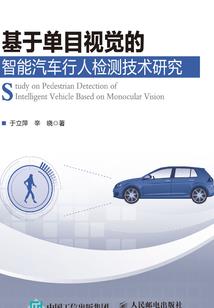 死亡骑士的日记本