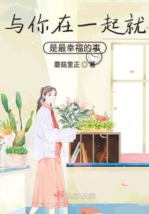 地府沦陷，我成了祭灵人
