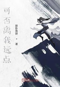 苍穹灭今朝为红颜