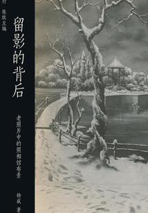 一个不知道会怎样的故事