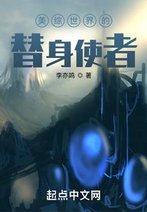 弃子将军
