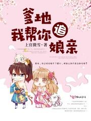 囚笼之恋