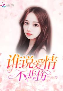 我不喜欢混血