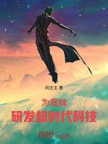 阴雨季学院
