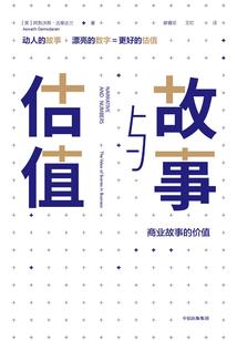 原来你都知道