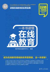 总裁太偏执