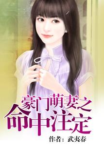 序八荒