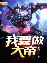 黑帮少主赖上瘾