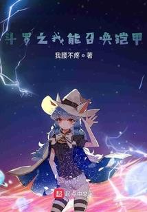 农村诡故事