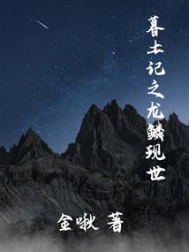大明：朕让你监国，大明全疯了？