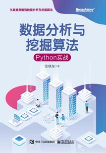 尘埃上文明