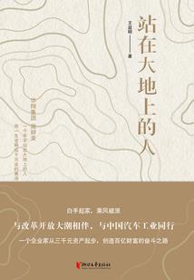 龙王传说世界的天才玩家M