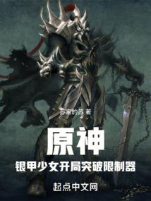 霸道总裁遇霸气女王：霸气侧漏