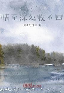 斗罗之烟雾降临开始