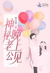 重生 - 守护
