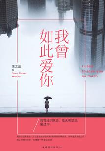 陶梨一梦