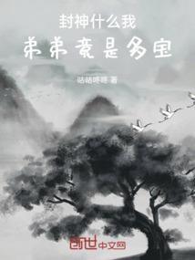 一棍修罗
