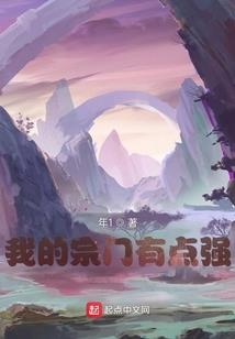 进击的巨人之重生之旅