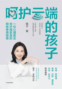 新版你若成风