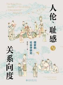 凡人修仙传之我有永生之门