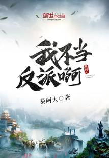 我的超级集团
