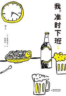 邪帝嗜宠绝色妖妃狂天下