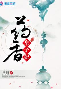 妖离