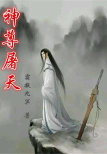 穿越之异界奇缘