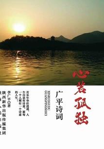 宫斗 华灯初上