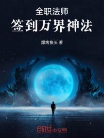 百鬼谷魂引
