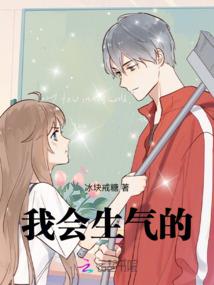 古凤