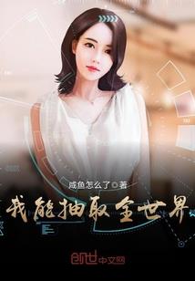 自在小农民的成长之路