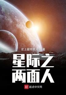 四万年无敌