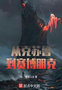 新世界福音战士