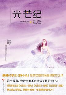 修炼成情妖