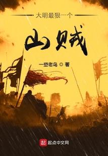 异兽收集录