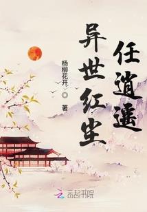 魔王之妻