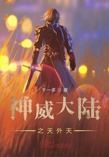 神体悟
