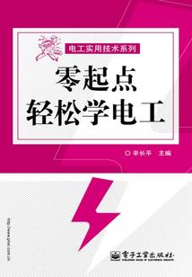 十二点的永恒