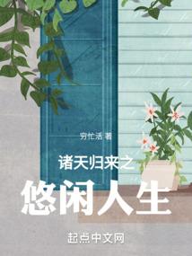 鬼枭传