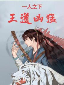 网游三国之传奇