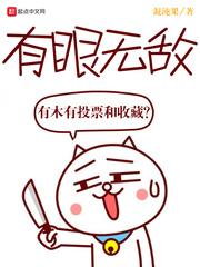 如果可以：我只想好好爱你